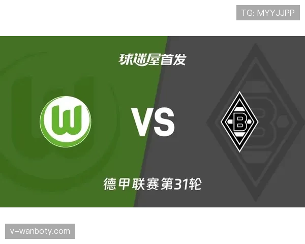沃尔夫斯堡近期阵容磨合已见成效，联赛阶段性发挥成为球队回暖信号