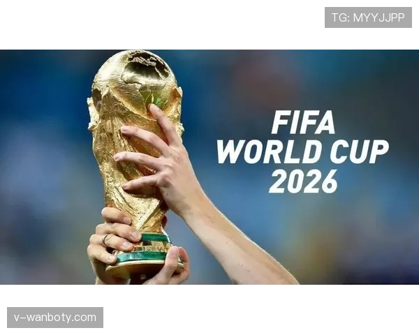 澳大利亚冲击2026世界杯出线形势分析：能否突围美加墨？