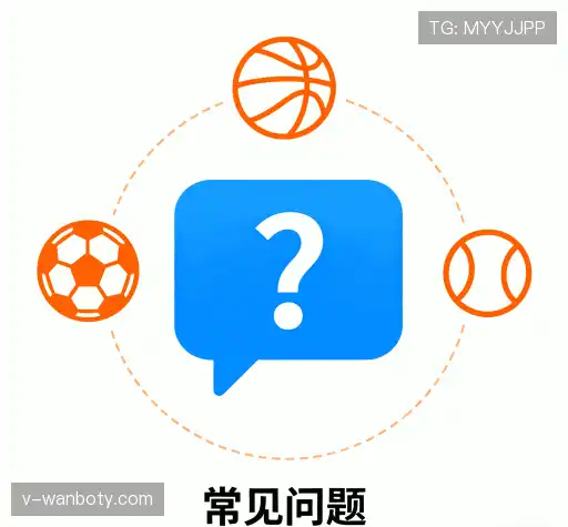 问题解答港